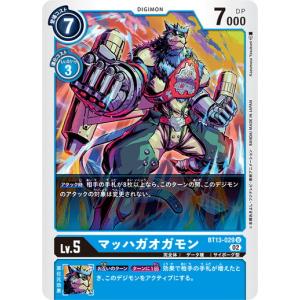 デジモン 白峰ノキア (パラレル) 【SR】 BT22-084 デジモンカード