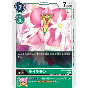 デジモン ナタモン〔SR〕【赤/黒/Lv.6/EX12-019】〈DIGITAL WORLD
