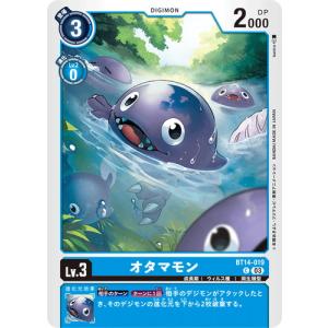 デジモン デジモンカードゲーム メタルグレイモンACE 【SR】 BT14-014