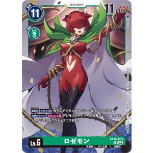デジモン デジモンカードゲーム オメガモンX抗体 【SEC】 BT5