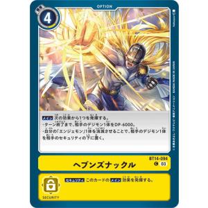 hololive OFFICIAL CARD GAME エンチャントレガリア 兎田ぺこら(RR