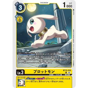 デジモン ウェヌスモン 【SR】 BT24-040 デジモンカードゲーム TIME