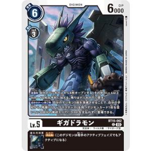 パラレル】ユニオンアリーナ UA41BT/RNK-1-040 斎藤 一 (SR