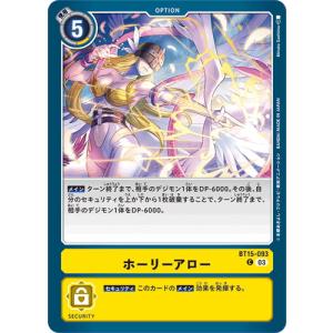 デジモン 相羽タクミ SR BT23-089 デジモンカードゲーム : トレカ