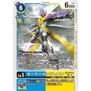 中古旧デジモンカードゲーム Bo-654：デュークモンクリムゾンモード