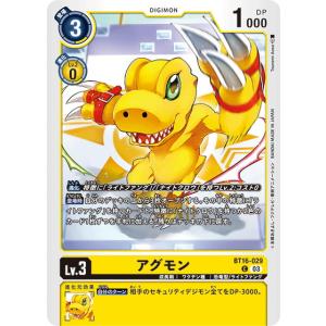 中古旧デジモンカードゲーム Bo-654：デュークモンクリムゾンモード