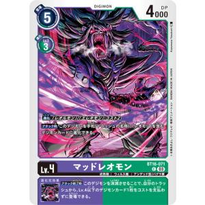 デジモン デジモンカードゲーム ST6-15 デスクロウ C : フルアヘッド