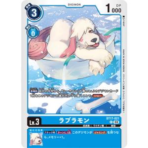 デジモン 城木明日奈 【SR】 （パラレル） BT25-092 デジモンカード