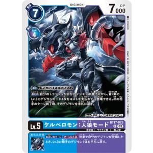 パラレル】デジモンカードゲーム BT8-111 デーモン (SEC シークレット