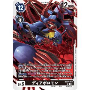 デジモンカード　パラレル パラレル】デジモンカードゲーム EX9-067 城之崎観来 (R レア
