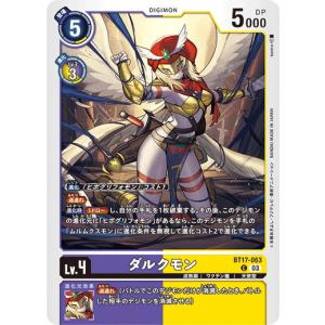 デジモンカード　エンジェウーモン　PSA9 エンジェウーモン デジモンカード - メルカリ
