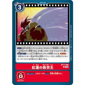 ニンフィア アンリミ XY3 ライジングフィスト 067/096 ニンフィア アンリミ XY3 ライジングフィスト 067/096 - メルカリ