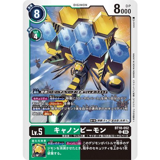 キャノンビーモン 【U】 BT18-052 デジモンカードゲーム エレメントサクセサー