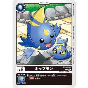 デジモンカード シャウトモンX4 BT19-010 Amazon.co.jp: デジモンカードゲーム BT19-010 シャウトモンX4