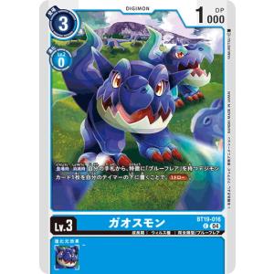 デジモンカード シャウトモンX4 BT19-010 Amazon.co.jp: デジモンカードゲーム BT19-010 シャウトモンX4
