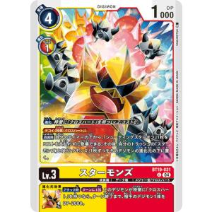 カオス・ソルジャー −開闢の使者−【306-025 UR】 傷有り 遊戯王OCG