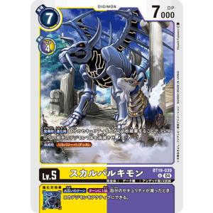 デジモン サヨ SEC BT22-102 デジモンカードゲーム : トレカタウン