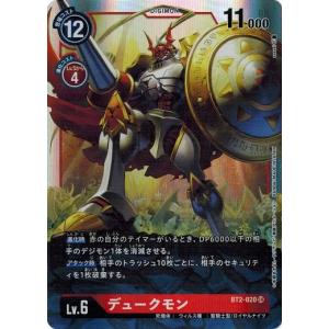 デビモン デジモンカードゲーム 楽天市場】デジモンカード レディデビモンの通販