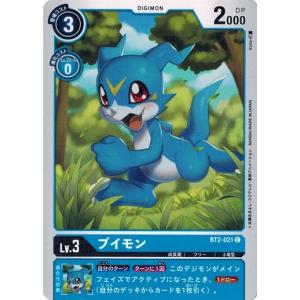 デジモン デジモンカードゲーム P-188 チビモン P【テイマー