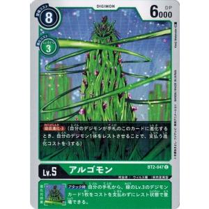 デジモン デジモンカードゲーム オフィシャルカードスリーブ03