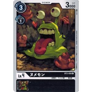 デジモンカードゲーム デュークモン プロモ 2枚 torekado0822_dcg-bt2-020