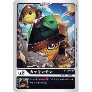 デジモン デジモンカードゲーム ミノモン 【U】 BT3-004 UNION IMPACT