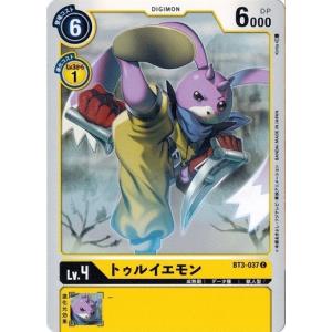 デジモン デジモンカードゲーム BT24-034 アイギオモン SR : フル