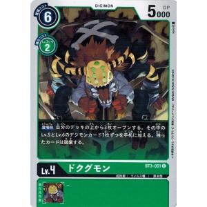 シャドウバース エボルヴ BP17-074 終幕の吸血鬼・ユリアス (LG