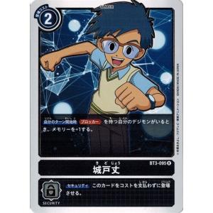 ポケモンカードゲーム 133/171 ミュウツーソウルリンク ハイクラス