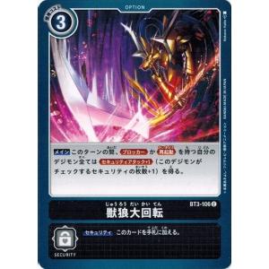 ポケモンカードゲーム ゲンガー (U) ムニキスゼロ 049/080 MEGA