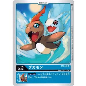 デジモンカードゲーム グレイトレジェンド 1カートン BT-04 新品 拡張パック デジモンカードゲーム ブースターパック グレイト