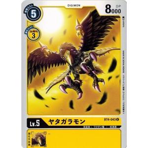 デジモンカードゲーム ヤタガラモン 【U】 BT...の商品画像