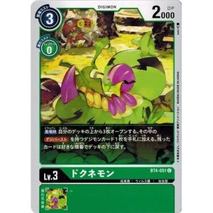 バディファイト　光芒の黒死竜 アビゲール　超ガチレア ブシロード 神バディファイト 光芒の黒死竜 アビゲール (超