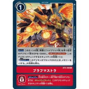 ブシロード バディファイト X2-BT01/0006 超太陽神竜 バルソレイユ