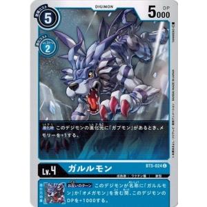 ジークグレイモン　オメガシャウトモン プレイマット デジモンカードゲーム デジカ デジモン デジモンカードゲーム ジークグレイモン 【U】 BT5-017