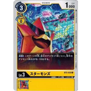 ポケモンカードゲーム 186/171 フレア団のしたっぱ （SR仕様） ハイ