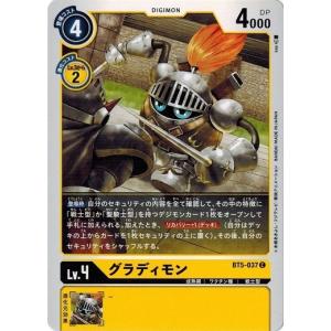 ブシロード 神バディファイト 流冷の氷竜 ロワ・ミセリア (ガチレア