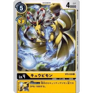 シスタモン ノワール[覚醒・R][BT7-083]/白/デジモンカード : トレカ