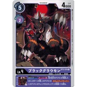デジモン 白峰ノキア (パラレル) 【SR】 BT22-084 デジモンカード