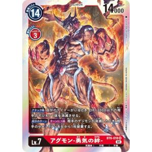 デジモン デジモンカードゲーム バルクモン 【C】 BT6-037 ダブル