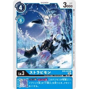 デジモン デジモンカードゲーム ナニモン 【C】 BT6-058 ダブル