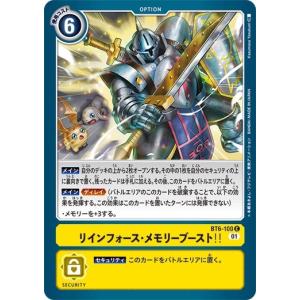 デジモン 御園イノリ(パラレル) SR BT24-084-P1 デジモンカードゲーム