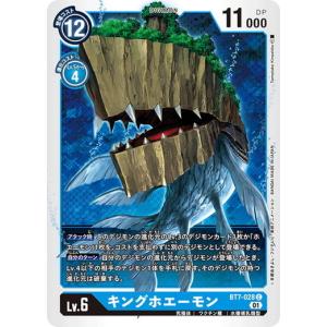 デジモン デジモンカードゲーム エンシェントスフィンクモン 【R】 BT7