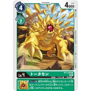 デジモン サヨ 【SEC】 BT22-102 デジモンカードゲーム CYBER EDEN