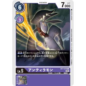 デジモン デジモンカードゲーム エンシェントスフィンクモン 【R】 BT7