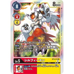 デジモン 三叉路の魔女 【R】 BT24-086 デジモンカードゲーム TIME