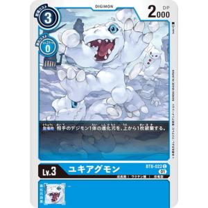 デジモン 御園イノリ (パラレル) 【SR】 BT24-084 デジモンカード