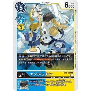 デジモン デジモンカードゲーム 【パラレル】BT16-025 パイルドラモン