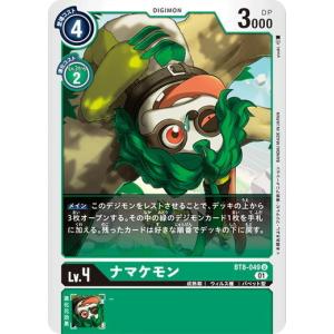 デジモンカード　天馬トモロウ　R パラレル　４枚 デジモン 天馬トモロウ 【R】 （パラレル） BT25-090 デジモンカード