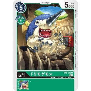 デジモン デジモンカードゲーム ウォレス 【R】 BT8-091 ニュー